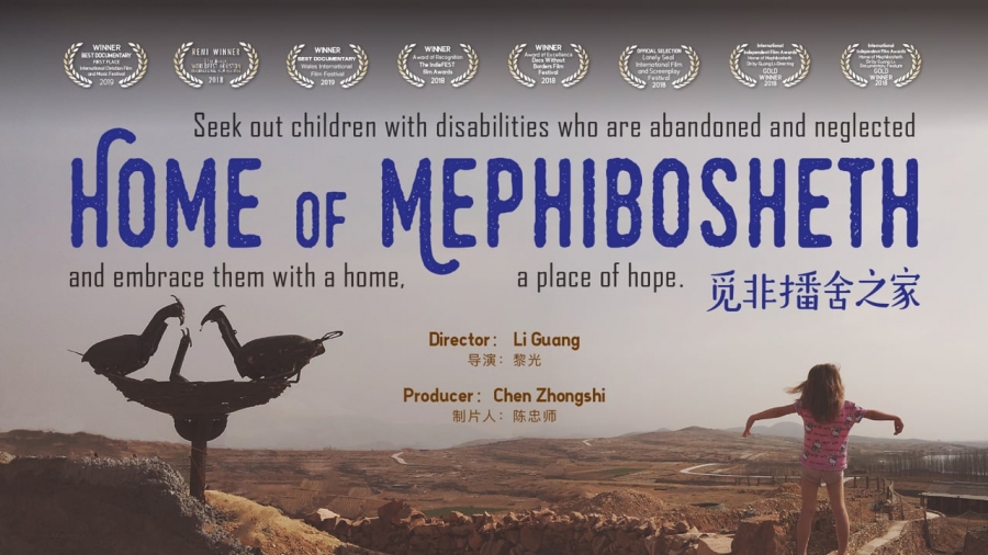 Cover of the movie &quot;Home of Mephibosheth&quot;